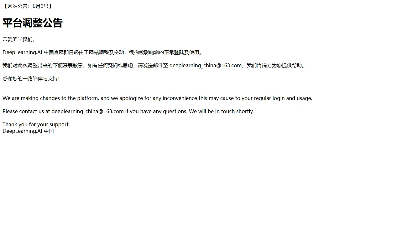 DeepLearning.AI screenshot