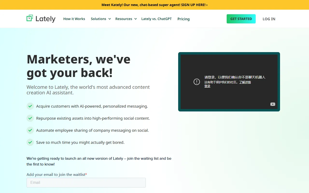 Lately.ai screenshot